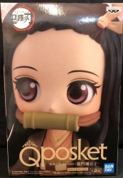 Bandai Spirits Q posket Nezuko Kamado Demon Slayer: Kimetsu no Yaiba Nezuko Kamado (special color)