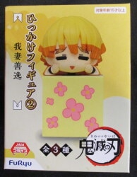 FuRyu Hikkake-Figure 2 Zenitsu Agatsuma image 1