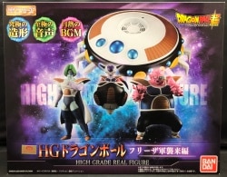 Bandai HG Dragon Ball Frieza Army Invasion