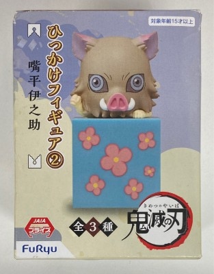 FuRyu Hikkake-Figure 2 Inosuke Hashibira Bild 1