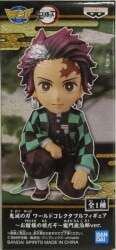 Bandai SPIRITS WCF Demon Slayer: Kimetsu no Yaiba In front of the Master Tanjiro Kamado ver. Tanjiro Kamado Bild 1