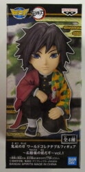BANDAI SPIRITS WCF Demon Slayer: Kimetsu no Yaiba Vol.1 In front of the master Giyuu Tomioka