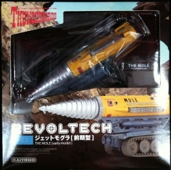 Kaiyodo Revoltech The Mole Early Type 2 imagen 1
