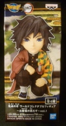 BANDAI SPIRITS WCF Demon Slayer: Kimetsu no Yaiba Vol.1 In front of the master Giyuu Tomioka image 1