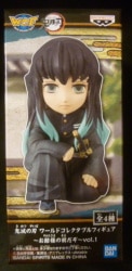 Bandai Spirits WCF Demon Slayer: Kimetsu no Yaiba Vol.1 your mansion-like'll it before Tokitona Ichiro image 1