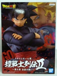 Bandai Spirits Super Warrior Legend II Chapter 2: The Battle of the Future Goku Black