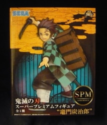 Sega SPM/Super Premium Figure Tanjiro Kamado