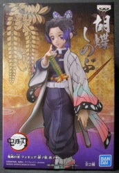 Bandai Spirits Figure Kizuna no Sou Ninth Type Shinobu Kochou Bild 1