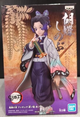 Bandai Spirits Figure Demon Slayer: Kimetsu no Yaiba Kizuna Soseki Kuno Type Shinobu Kocho