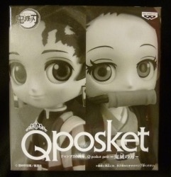 Banpresto - Q Posket petit Jump 50th Anniversary Tanjiro Kamado and Nezuko Kamado