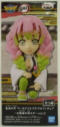 Bandai Spirits WCF Demon Slayer: Kimetsu no Yaiba vol.2 It's in front of the mansion Mitsuri Kanroji Bild 1