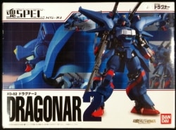 Bandai soul SPEC Dragonar 2 XS14