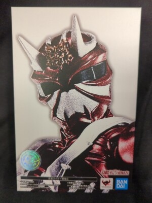 Bandai Spirits SHFiguarts (Shinkocchou Seihou) Kamen Rider Hibiki Kurenai
