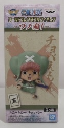 Bandai SPIRITS WCF One Piece Wano Country 1 5 Chopaemon hình ảnh 1