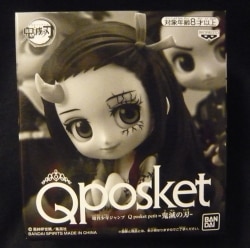 Banpresto - Q Posket petit/Oubousha Zenin Service Tanjiro Kamado and Nezuko Kamado and Kyojuro Rengoku