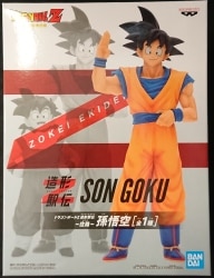 Bandai Spirits modeling Ekiden forward Son Goku Bild 1