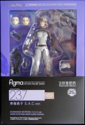 Max Factory Figma Motoko Kusanagi SACver 237 Bild 1