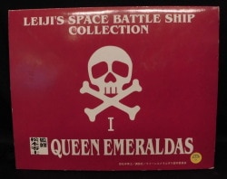Yamaguchi LEIJI'sspacebattleshipcollection Queen Emeraldas No. (normal) 画像 1