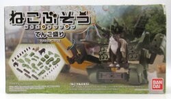 Bandai Nekobusou Henkomori