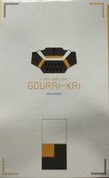 Kotobukiya - Frame Arms Girl/Blu Ray Bonus Anime Version Gourai-Kai Base Body image 1