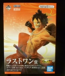 Bandai Spirits Ichiban Kuji Piece FULL FORCE Last One Prize Luffytaro full blow figure Armament color ver. imagen 1