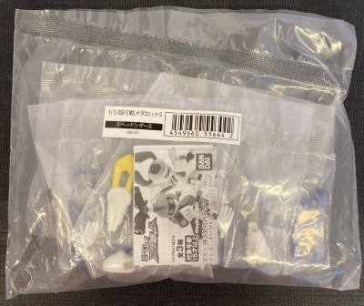 Bandai Super Movable 1/12 Medabots head Scissors + Medawatch Resale image 1