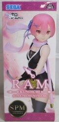 Sega SPM/Super Premium Figure Ram Kunoichi Ver. Ram Bild 1