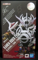 Bandai Spirits SHFiguarts Kamen Rider Build Kamen Rider Evol Black Hole form (Phase 4) Bild 1