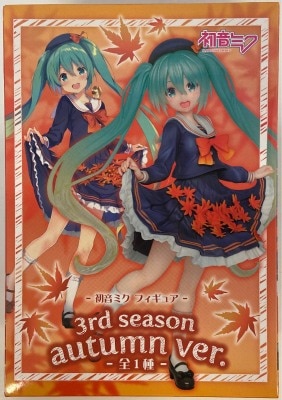 Taito Figure 3rd season autumn ver. Hatsune Miku A image 1