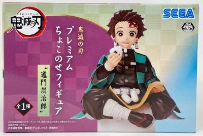 Sega Premium Choco Nose (Chokonose) Figure Tanjiro Kamado Tanjiro Kamado