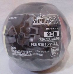 Bandai EXCEED MODEL DOM HEAD 1 Dom รูปภาพ 1