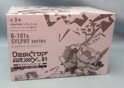 MegaHouse Desktop Army B-101s Sylphy series β Platoon [Updated Version] Complete 3 Type Set Bild 1