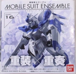 Bandai MOBILE SUIT ENSEMBLE 16 GN Flag รูปภาพ 1