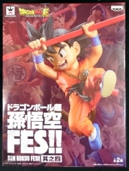 Banpresto Son Goku FES!! Part 4 Son Goku (childhood) hình ảnh 1