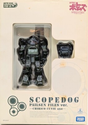 Takara Armored Trooper Votom Palezen Files Actic Gear Scopedog Kiriko Machine Palezen Files ver PFSP01 imagen 1