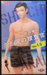 Sega Premium Figure Ver.1.5 Shuichi Akai Ripple Investigator Shuichi Akai