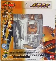 Bandai Souchaku Henshin Series Kamen Rider: Ryuki (Dragon Knight) Kamen Rider Scissors GD-64