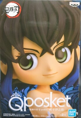 Bandai Spirits Q posket Inosuke Hashibira Inosuke Hashibira (Normal color)
