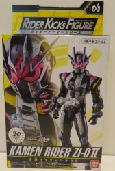 Bandai RKF/Rider Armor series Kamen Rider Zi-O Kamen Rider Zi-O Ⅱ