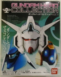 Bandai head Collection 1 Gundam (illuminated base stand)
