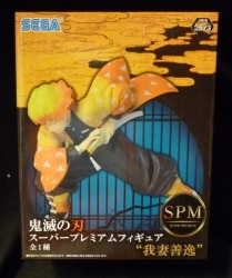 Sega SPM/Super Premium Figure Zenitsu Agatsuma