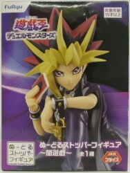 FuRyu Noodle Stopper Figure Yami Yugi 画像 1