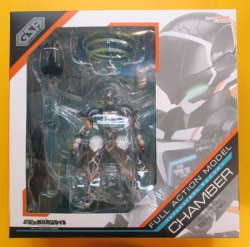 Good Smile Company Arms/Gargantia on the Verdurous Planet Chamber
