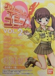 Bandai Girls in uniform Vol.2/ Tokusatsu School Uniform Otome Choushinsei Flashman Sarah