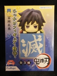 FuRyu Hikkake-Figure Demon Slayer: Kimetsu no Yaiba 3 Giyuu Tomioka 图片 1