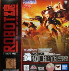 Bandai Spirits - The Robot Spirits<side ms=""> Mobile Suit Gundam MSV Zaku Desert Type Caracal Corps ver.ANIME SP </side>