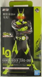 Bandai Spirits Ichiban Kuji Kamen Rider Zero One NO.01 feat. Legend Kamen Rider Last One Prize SOFVICS Kamen Rider Zero One Rising Hopper Luminous ver.