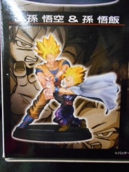Bandai DB/Fantastic Arts Son Goku and Son Gohan