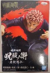 Bandai Spirits: Exorcism of Curse Yuuji Itadori
