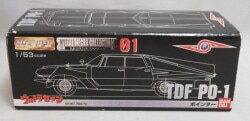 Bandai Metal Mecha Collection/Ultraseven Ultraseven Pointer 1